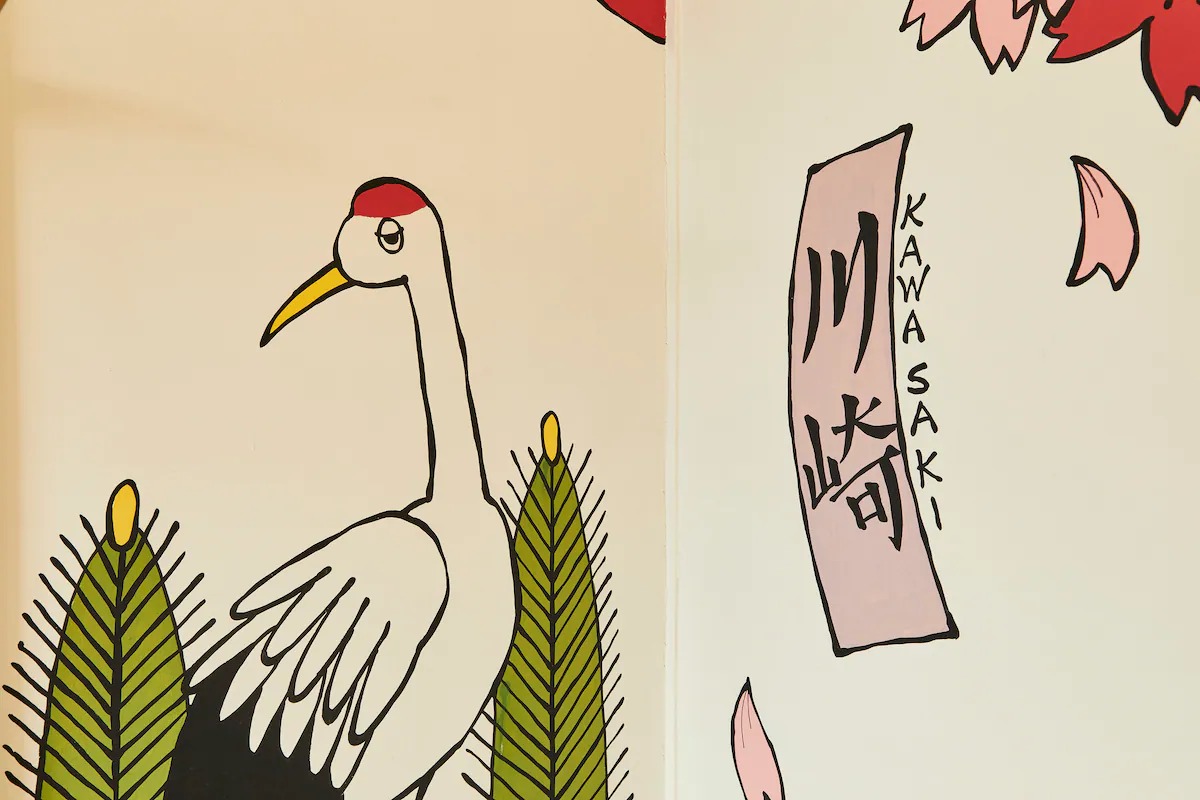 「日進月歩」内装イラスト