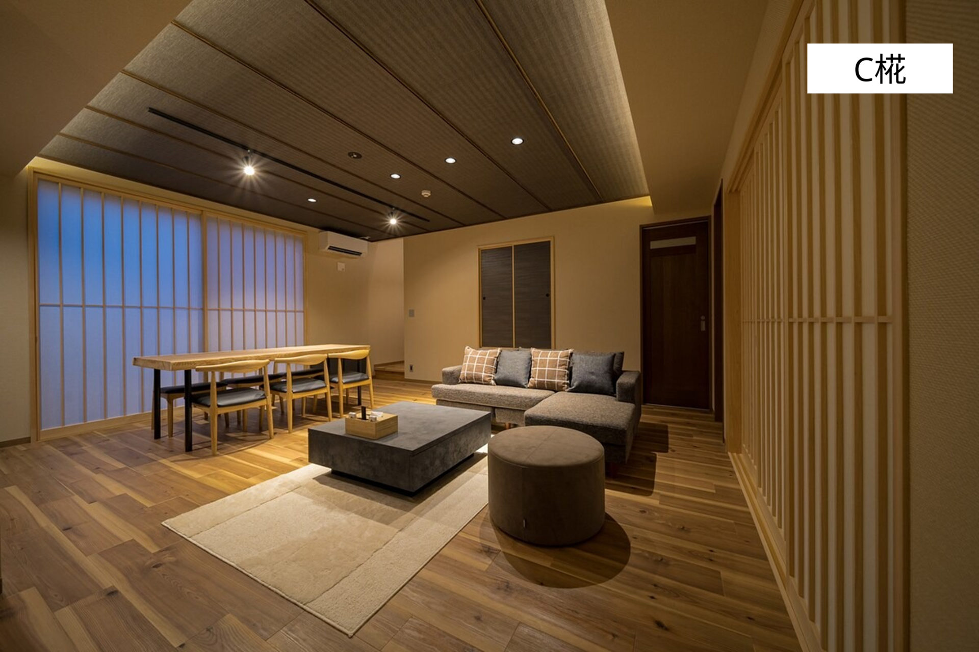 「TAKENOYADO BEPPU 椛」リビング