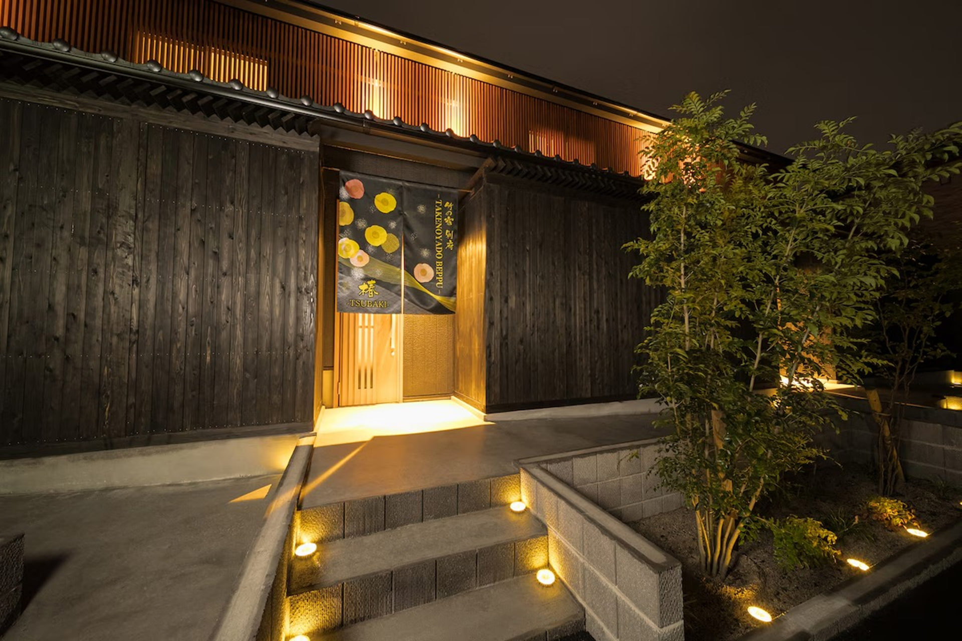 「TAKENOYADO BEPPU」エントランス